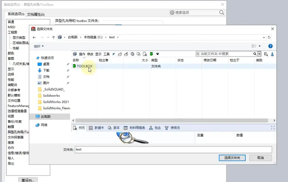 韩国物流sw怎么查
